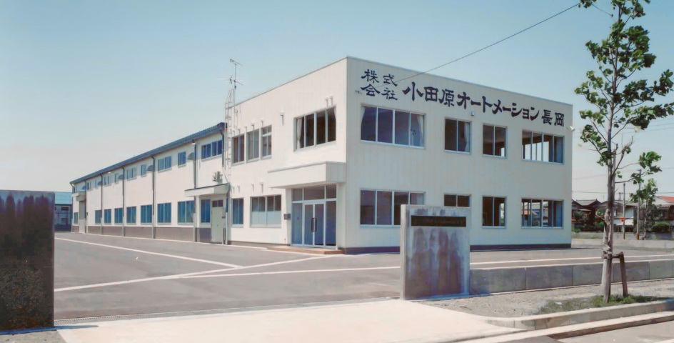 Odawara Automation Nagaoka Co., Ltd.